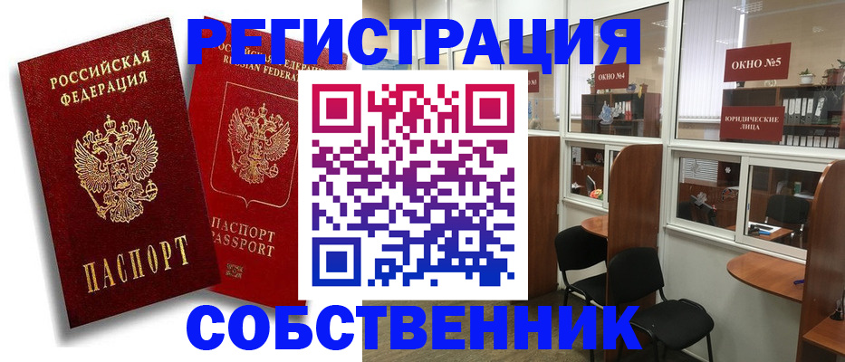 регистрация для школы в Дагестане