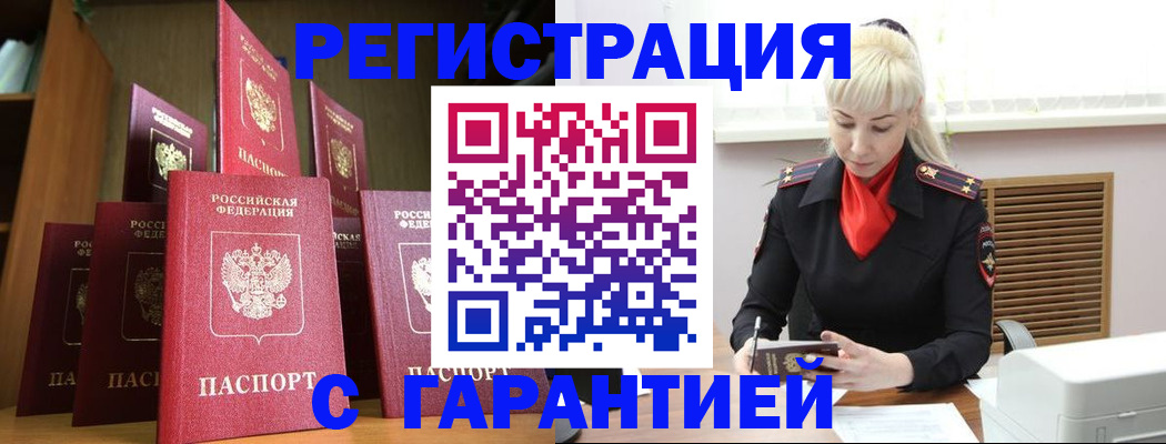форма 3 в Дагестане