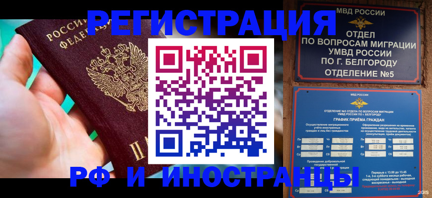 форма 3 в Дагестане